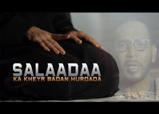 SALAADAA KA KHEYR BADAN HURDADU SALAADA SUBAX 2019 ᴴᴰ Sh Abubakar Xoosh