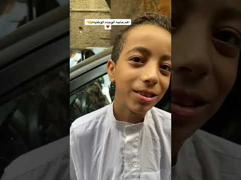 ولد مسيحي يصلي صلاة العيد في مصر اغاني ضحك حب حزينة Egypt Fyp Shorts Short حالات استوريات