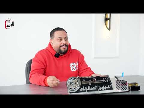 السيد سعيد ابو خليفة ضمن البرنامج الاسبوعي هذا انجازي الهمه الاردن السيد سعيد ابو خليفة ضمن البرنامج الاسبوعي هذا انجازي الهمه الاردن
