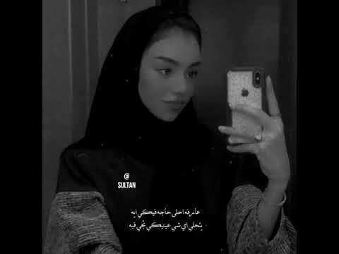 زينه عماد عارفه احلي حاجه فيكي ايه