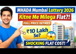 MHADA Mumbai Lottery 2026 Kitne Me Milega Flat Full Price Details Mumbai MHADA Flat Price