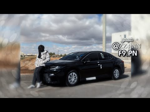 اغاني تيك نفسيه تعبانه مدري منين أتلقاها عطاله بطاله