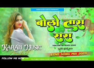 Bolo Tara Rara Horn Bass Dj Karan Music Mafiya Jhan Jhan Bass Hard Bass Toing Mix Dj Malaai Music