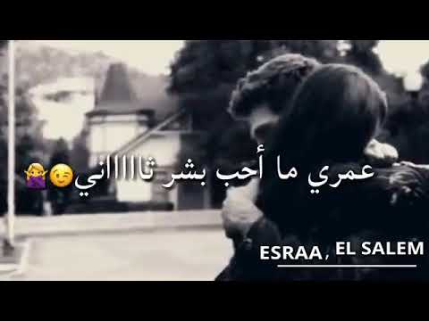 صعبه عيش بدونك اني عمري ما احب بشر ثاني K