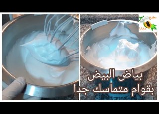 طريقة خفق بياض البيض لنجاح الكيك الاسفنجي