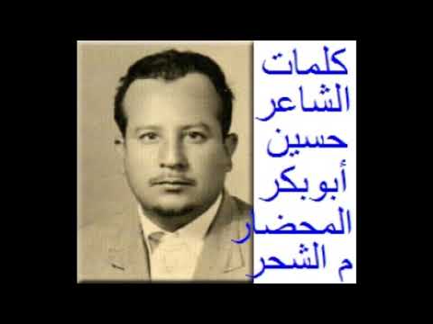 ياساكني طيبه
