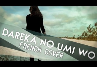 Aya Dareka Umi Wo 誰か 海を French Cover