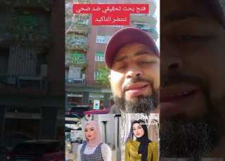  ليش طيب ضحى العريبي مشاهير تيك توك لاتنسوا الاشتراك لايك ياوردة