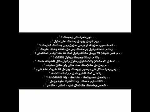 انا بس وياك جربت العشق