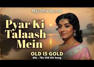  Pyar Ki Talash Mein Ham Tere Kareeb A Gaye Zindagi Ki Talash Mein Naga Navtra Paru Rabari