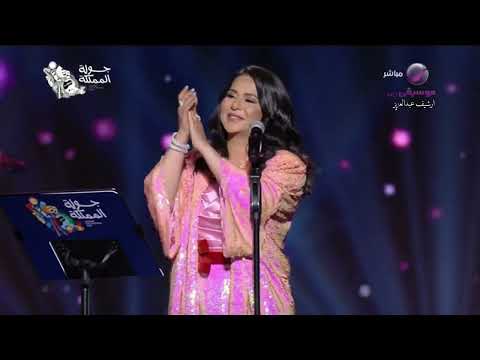 نوال الكويتية ما مات حبي لك حفل جولة المملكة 2024