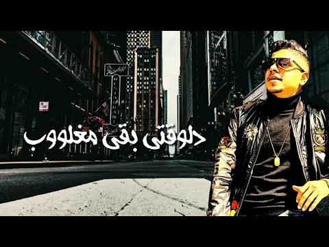 مهرجان شوفت اللي كان جاحد زمان أحمد موزه وحلقولو2020