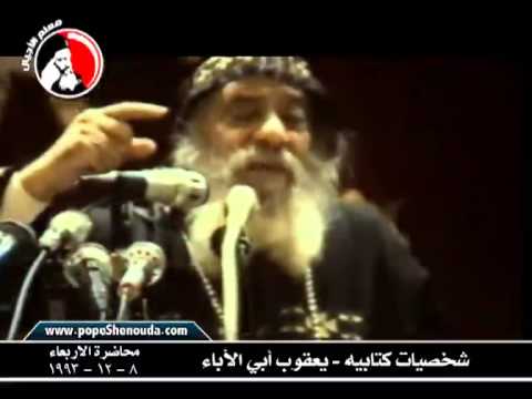 يعقوب أبى الأباء