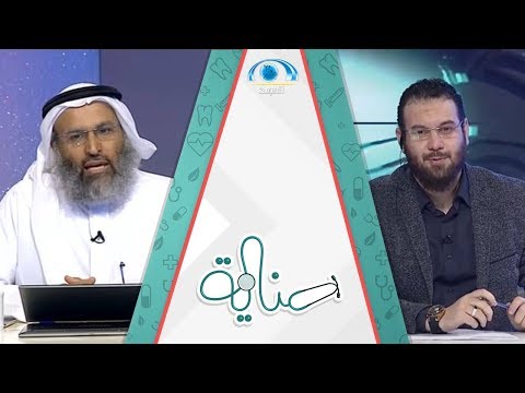 العلاج بالسكينة النفسية تطبيقات عملية مع د خالد الجابر برنامج عناية العلاج بالسكينة النفسية تطبيقات عملية مع د خالد الجابر برنامج عناية