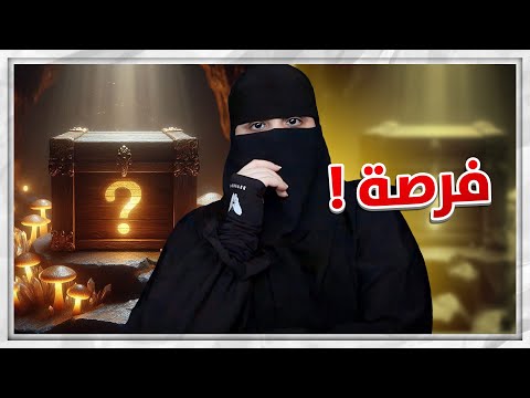 رفضت التواصل ولكن