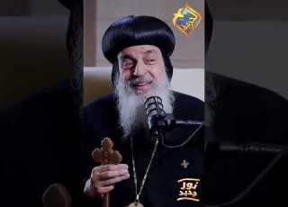 لكل شخص بيسرح في الصلاة بودكاست نور جديد نيافة الانبا مقار قناة الحرية