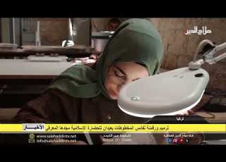  تركيا ترميم ورقمنة نفائس المخطوطات يعيدان للحضارة الإسلامية مجدها المعرفي