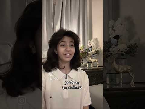 ورجوت عيني أن تكف دموعهاا يوم الوداع ناشدتها لا تدمعي