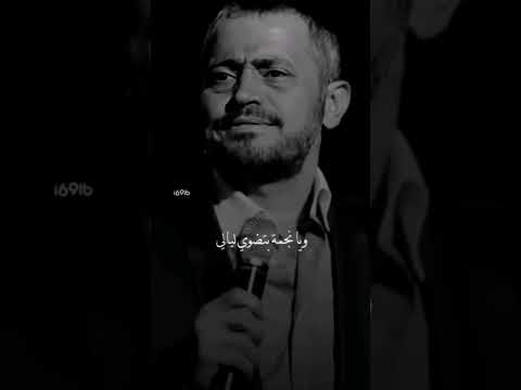 جورج وسوف لو رحتي بتضلي بقلبي وبعيوني كمان
