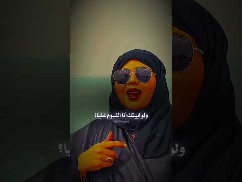 ندي القلعة ما حبيتك نان حبيت منو