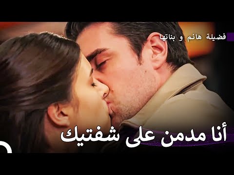 اتركي نفسك لي فضيلة هانم و بناتها
