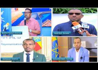 HNN Magaalaa Dirree Dhawaa Keysatti Maaltu Demaa Jira Mariin Biyyooleeysaa Maal Rra Jira Aug 7 2026