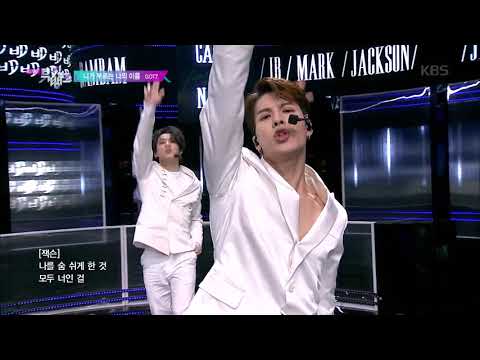 니가 부르는 나의 이름 You Calling My Name GOT7 뮤직뱅크 Music Bank 20191108