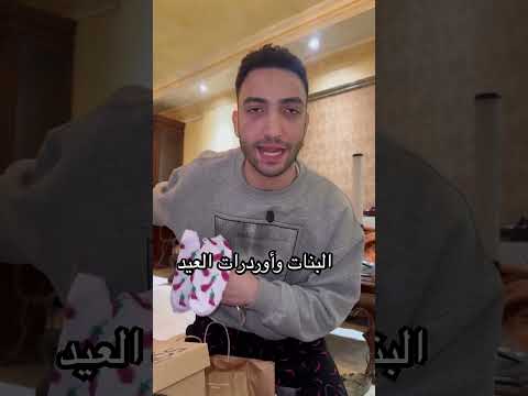 Girls And Eid Orders