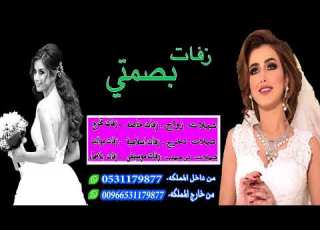  شيلة ترحيب ومدح 2019 باسم ام جلال ارحبي ياهلالة العز يااخت الرجال لطلب الشيلة بالاسماء 0531179877