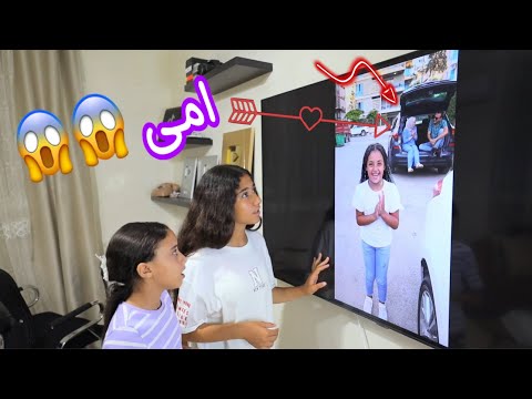 بنت صغيره تصور فيديو وهي بتغني ـ شوف حصل ايه