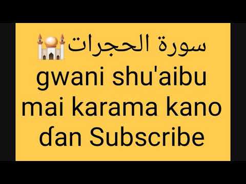 Suratul Hujarat Gwani Shu Aibu Mai Karama Kano Allah Ya Kara Ilimi Da Basira Ameen Yarab