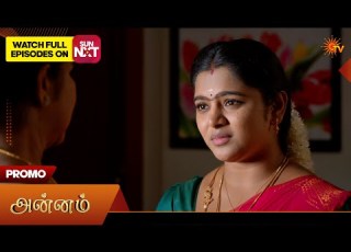 Annam Promo 11 July 2026 Tamil Serial Sun TV