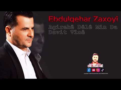Ebdulqehar Zaxoyî Agirekê Dêlê Min Da Davêt Vînê عبدالقهار زاخوي ئاگرەكێت دلێمندا Ebdulqehar Zaxoyî Agirekê Dêlê Min Da Davêt Vînê عبدالقهار زاخوي ئاگرەكێت دلێمندا