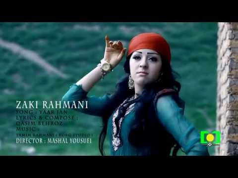 Zaki Rahmani Yar Jan OFFICIAL VIDEO HD Zaki Rahmani Yar Jan OFFICIAL VIDEO HD