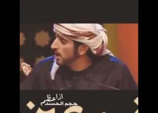 شعر الشيخ فزاع عن صدام حسين