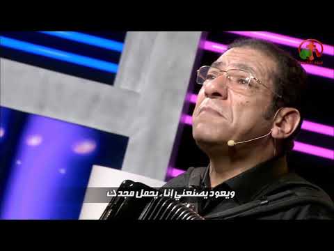 بأختارك تكون الأول ناصف صبحى