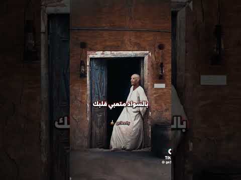 كنت تكتب وتذاكر تجيب ليا الجرح فين ياسر رشاد Tik Tok ياسر رشاد اكسبلور كف صعيدي جديد