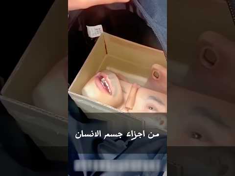 دمى صينية غريبة ستدهشك بواقعيتها Shorts Viral اكسبلور