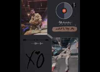  حرس سلاح سادات العالمى