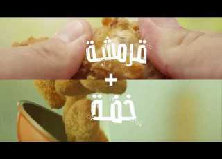 نقدم لكم زيت القلي الجديد من ص ني