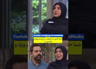 المیرا شریفی مقدم خیلی خاصه