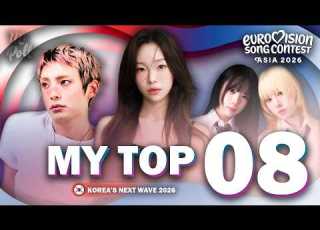  Korea S Next Wave 2026 My Top 8 South Korea Eurovision Asia 2026 Comments Ratings