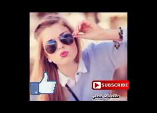 اغنية ياليلي التي اشتهرة في جميع انحاء العالم روووعة Bilti Ya Lili Feat Hamouda