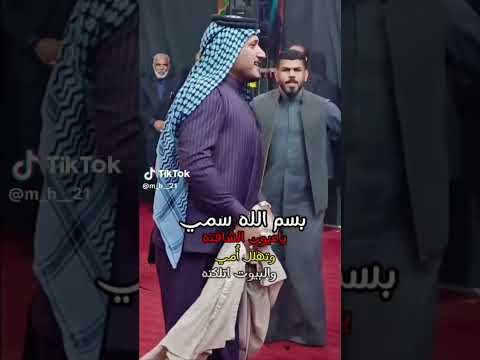 اقوى واجمل مواليد حماسية يامهدي 2025 ميلاد الإمام المهدي الحجة المنتظر 15شعبان مولد المهدي الليله