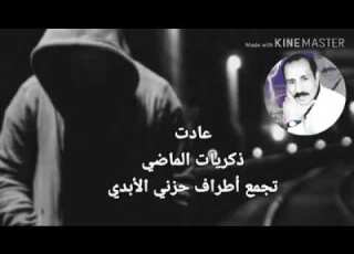 قصيدة رنين الصمت كلمات والقاء الشاعر ايمن رضوان