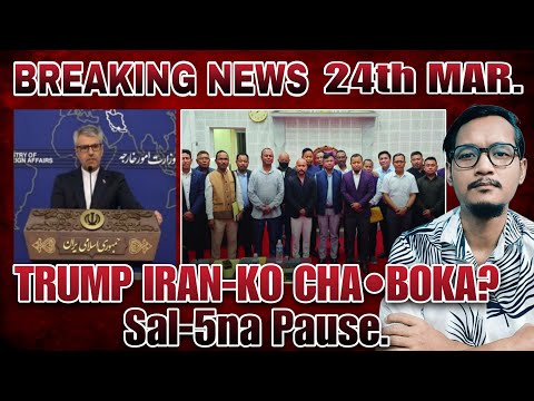 A CHIK JAT TOKSA ONG ON ONTISANI KAMSA ONG AIA Trump Iranko Cha Boka Chadrapaia