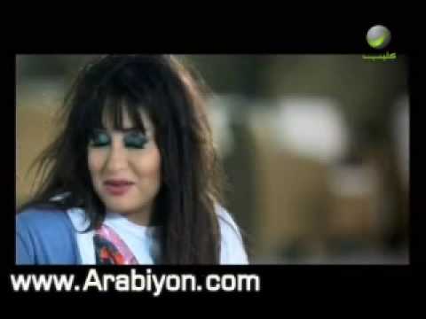 Latifa Ana 3arfa لطيفة أنا عارفه