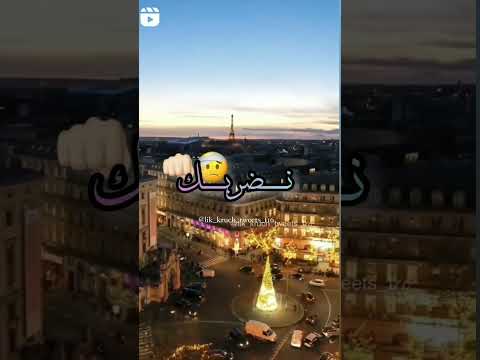 عجبتني صحبتها اغاني راي جزائري اذا كنت جزائري ضع لايك ومتابعة واكسبلور