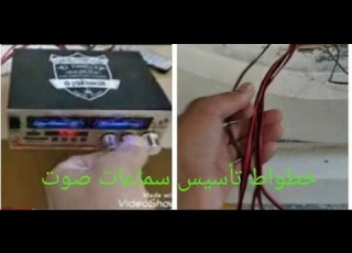  ازاي تأسس اسلاك سماعات صوت في الجبس بمفاتيح ديمر للتحكم في كل سماعه