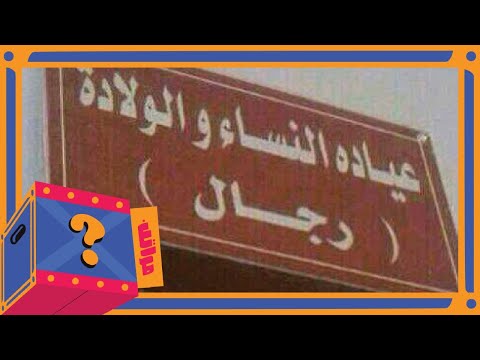 أبرز 5 كلجات على الهواء